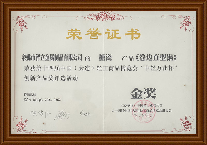 Product Certificate